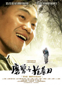 国产入口在线观看